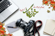 مسوولان در پیام‌های روز خبرنگار بر نقش رسانه‌ها در جهاد تبیین و مطالبه‌گری تأکید کردند