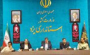 استاندار: هر اقدامی که منجر به خدمت رسانی بهتر در یزد شود قابل ستایش است