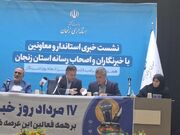 معاون استاندار: زنجان دومین استان کشور از نظر پایین بودن نرخ تورم است