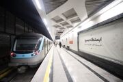 اتصال خطوط ۱ و ۳ مترو مشهد با افتتاح ایستگاه بسیج برقرار شد