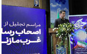 مدیرکل فرهنگ مازندران: خبرنگاران در جنگ رسانه‌ای یک روز هم عقب‌نشینی نکردند