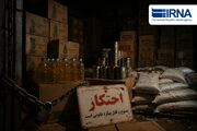 بیش از ۹میلیارد ریال کالای احتکار شده در زاهدان کشف شد
