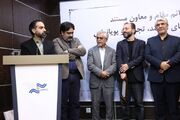 برگزاری مراسم تکریم بدرلو در سالن حقیقت/ مرادی کرمانی سرپرست معاونت مستند شد