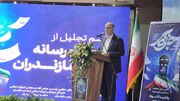 رسانه‌ها دستاوردهای دولت را برای تقویت امید مردم برجسته کنند