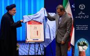افتتاح مرکز اسناد و مدارک جهاددانشگاهی و رونمایی از پایگاه جامع اطلاعات شهدای دانشجو