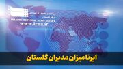 رسانه؛ حلقه پیوند مردم و مسوولان در مسیر شفافیت و مطالبه‌گری