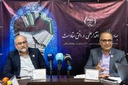 طراحی اطلس گردشگری اصفهان با ۱۲۰۰ لایه اطلاعاتی