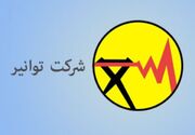 توانیر: عبور از دیماند مجاز مصرف عامل قطعی برق موقت پتروشیمی دماوند بود