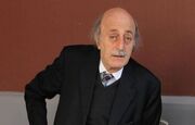 جنبلاط: مذاکرات اخیر با اسرائیل نتیجه‌ای نداشت