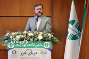 حفاظت از محیط زیست خزر ضرورت حفظ ظرفیت‌های اقتصادی و راهبردی آن است