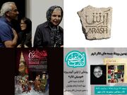 اجرای تئاتر-ارکسترال «آرش» و رونمایی از آلبوم «موسیقی تئاتر»