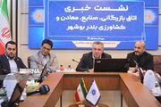 شورای گفت وگوی دولت و بخش خصوصی بوشهر رتبه نخست ملی را کسب کرد