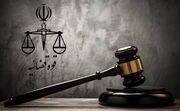 بسته محیط زیست/محکومیت دو شهرک صنعتی در پاکدشت به دلیل تخلفات زیست ‌محیطی