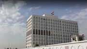 عراق اقدام کلمبیا در به رسمیت شناختن حاکمیت اسرائیل بر بلندی‌های جولان را محکوم کرد