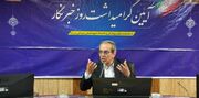 موفقیت «آموزش» بخش سلامت وابسته به همکاری رسانه‌ها است