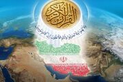 ۳۱ نفر از زنجان به مرحله نهایی جشنواره ملی قرآن و عترت راه یافتند