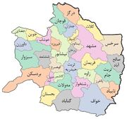 اخبار کوتاه خراسان رضوی/ ۲۲ مردادماه ۱۴۰۵