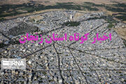 زنجان در یک نگاه / اخبار کوتاه بیست و چهارم مرداد استان