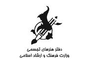 صدور مجوز فعالیت ۳۰ نگارخانه در سال جاری/ کاهش درصد آماری سهم زنان