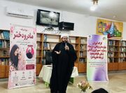 والدین به جای قالب‌سازی برای فرزندان، آنها را واقع‌بینانه بپذیرند
