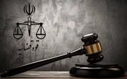 جریمه واحد متخلف زیست ‌محیطی ۵۰ میلیون، سلاح شکاری غیرمجاز ۴۰ میلیون بعلاوه حبس