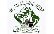 تجمع علمای مسلمان: دولت لبنان فورا از «توافق چارچوب» خارج شود