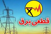 گلایه مردم قصرشیرین از قطعی چهار ساعته برق در گرمای ۵۰ درجه