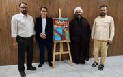 پوستر نخستین جشنواره بین‌المللی «خشت سوم» در بوشهر رونمایی شد
