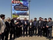 تولید ۲۵ مگاوات برق خورشیدی در بیله‌سوار برنامه‌ریزی شد
