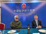 سفیر چین در ایران: با اقدامات غیرقانونی آمریکا علیه تهران مخالفیم