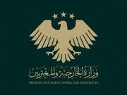 دمشق: هیچ توافقی با اسرائیل که مانع تقویت نهادهای سوری شود، قابل قبول نیست