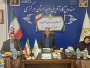نظارت هوشمند و توسعه انرژی‌های تجدیدپذیر، راهبرد صندوق کارآفرینی امید در استان مرکزی