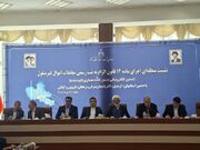 زمینه‌های فساد در معاملات ملکی از ریشه خشکانده شود