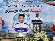 دریادار ایرانی: فرزندان ایران اجازه نمی‌دهند، دشمن قدمی از قدم بردارد