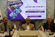 تحول در زیرساخت‌های صنعتی خراسان جنوبی؛ از انرژی خورشیدی تا تقویت تجارت با افغانستان