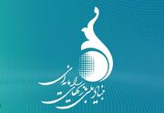 یک سال پرحادثه برای بنیاد بازی؛ از «هفت‌خوان» تا معافیت مالیاتی برای بازی‌سازان