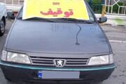 ضرب‌الاجل دوباره پلیس راهور یزد به مالکان وسایل نقلیه توقیفی