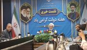 تربیت بیش از ۱۰۰ هزار حافظ قرآن محقق شد/ راه‌اندازی سامانه جامع «حمد»