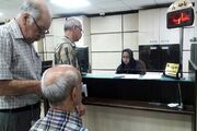 پرداخت وام ۷۵ میلیون تومانی به ۳۲ هزار بازنشسته کشوری