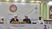 مسلمانان در برابر رژیم صهیونی متحد شوند/ آمریکا مقابل ایران شکست خورد