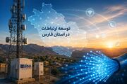 فارس در قله رضایت‌مندی ارتباطی کشور ایستاد؛ افتتاح ۴۲ پروژه‌ کلان با ۲ همت