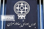 رشد ۱۲۳ هزار واحدی بورس