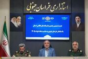 استاندار: انسجام نیروهای مسلح امنیت پایدار خراسان جنوبی را تضمین کرده است