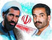راه رجایی و باهنر چراغ مسیر خدمت و سربلندی ایران اسلامی است
