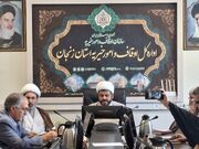 مدیرکل اوقاف زنجان: ظرفیت موقوفات استان برای سرمایه‌گذاری و توسعه مغفول مانده است