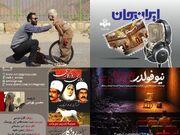 «نیو فولدر» به تماشاخانه طهران می‌آید/ انتشار نسخه ویژه نابینایان «روزی روزگاری»