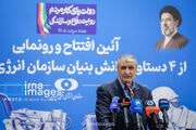 اسلامی: گداخت هسته‌ای انرژی آینده جهان است؛ نمی‌توانیم از آن غافل بمانیم