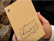 سازمان اوقاف و امور خیریه با روایت گزارش می‌دهد نه با آمار