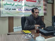 ۱۷ روستا بازار جدید در کردستان ایجاد می‌شود