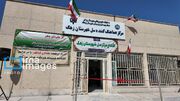 خدمات سلامت در سیستان توسعه یافت؛ از خانه بهداشت تا شیمی‌درمانی سرپایی